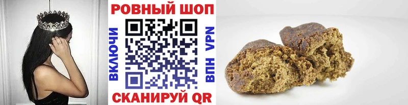 Купить закладку МАРИХУАНА  Кокаин  Гашиш  A PVP  МЕФ  Губкин