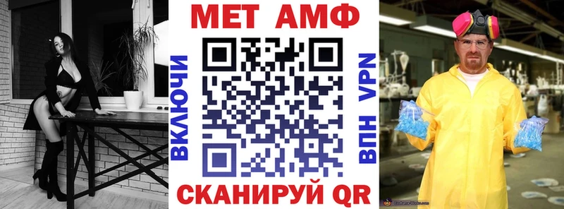 АМФ Розовый  Купить  Губкин 