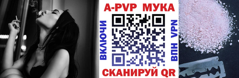 Альфа ПВП Соль Губкин