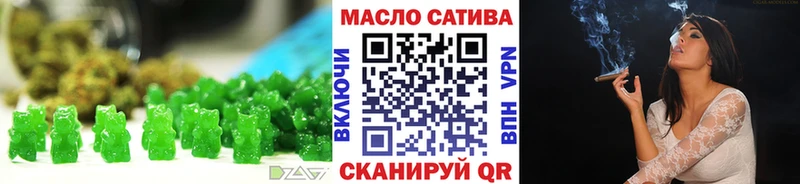Печенье с ТГК конопля  Купить закладки  Губкин 