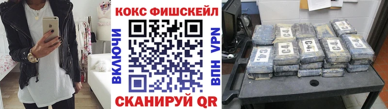 Купить закладки  Губкин  Cocaine Перу 