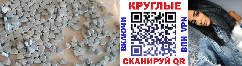 Ecstasy Philipp Plein Купить закладки Губкин
