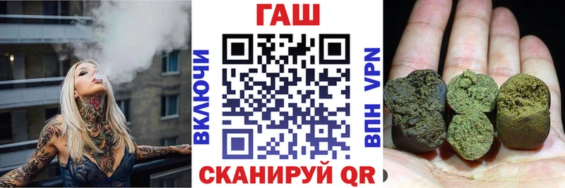 Купить  Губкин  ГАШ хэш 