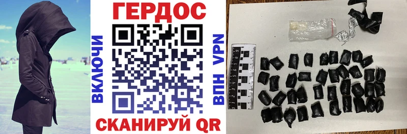 Купить где  Губкин  Героин белый 