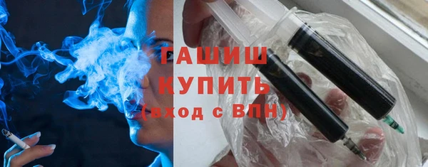 кокаин VHQ Армянск