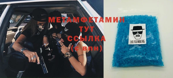 бутират Аркадак