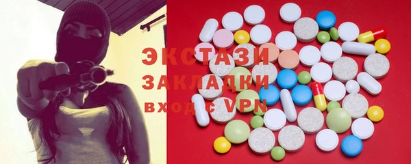 кокаин VHQ Армянск