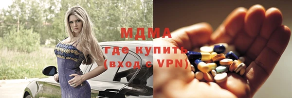 бутират Аркадак
