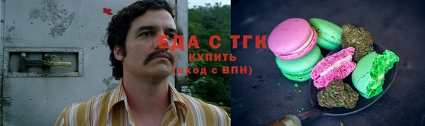 кокаин VHQ Армянск