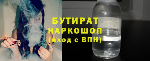 кокаин VHQ Армянск