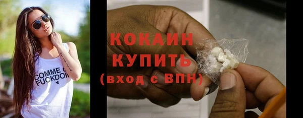 кокаин VHQ Армянск