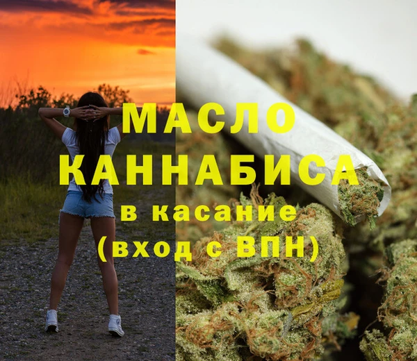 бутират Аркадак