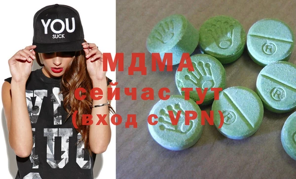 бутират Аркадак