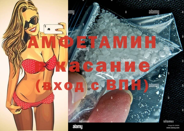 кокаин VHQ Армянск