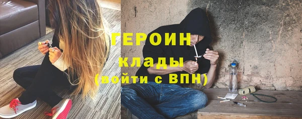 бутират Аркадак