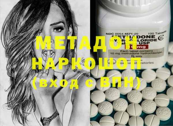 бутират Аркадак