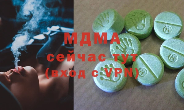 ешки Арсеньев