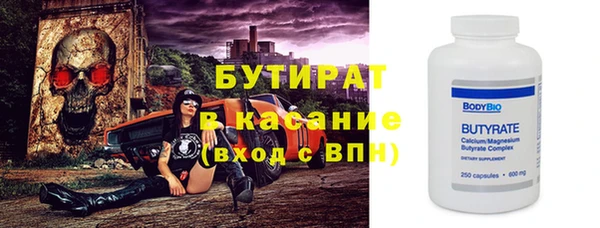 кокаин VHQ Армянск