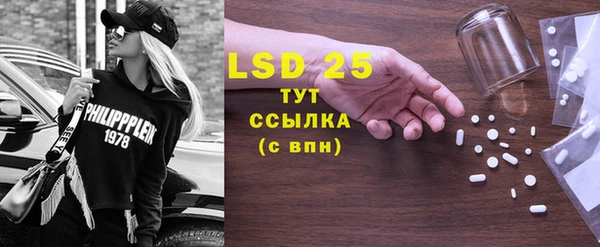 бутират Аркадак