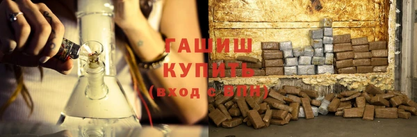 бутират Аркадак