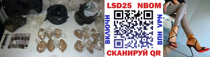 Лсд 25 экстази кислота  Купить закладки  Губкин 