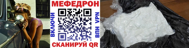 Меф кристаллы  Купить где  Губкин 