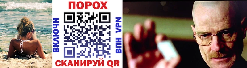 Метамфетамин винт Губкин