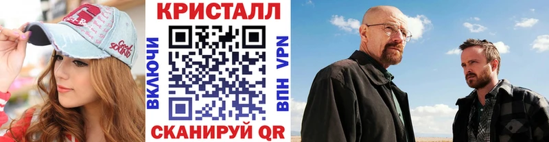 МЕТАМФЕТАМИН мет Купить Губкин
